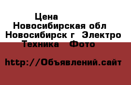 yongnyo yn-622c.yongnyo rf-603c nissin spttdlite di466 › Цена ­ 3 000 - Новосибирская обл., Новосибирск г. Электро-Техника » Фото   